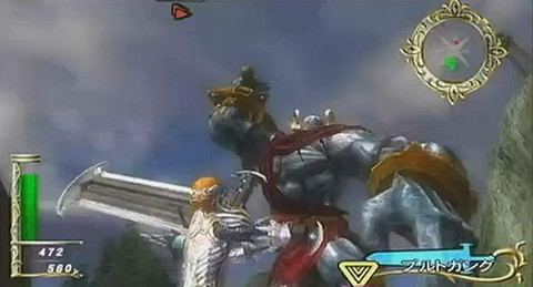 Yes, Dynamic Zan is a much worse name than Zanpakuto no Reingelevgnanveng.