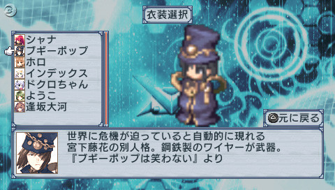 BUY BOOGIEPOP PHANTOM, AVAILABLE WHEREVER ANIME DVDS ARE SOLD.