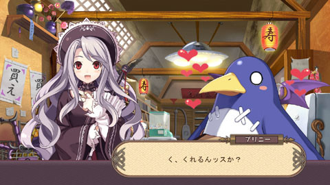 Oh, Prinny. You can do SO much better.