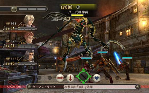 Shulk? SHULK? Please change that for the English version. Call him Tevangelisto. Call him Fakky. Call him Pepper the Kitten. I don't care.