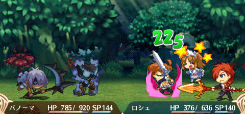 I can practically hear the piercing battle cry of that female character already.