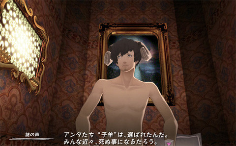 FINALLY someone made a Ringing Bell video game.