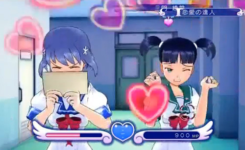 A cupid-based gun game would be neat. This is not.