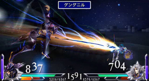Yeah, that'll make Rosa like you instead of Cecil, Kain. Works in high school, anyway.