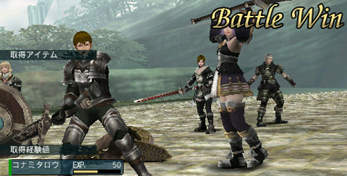 YOUR PARTY IS VICTORY OF COMBAT.