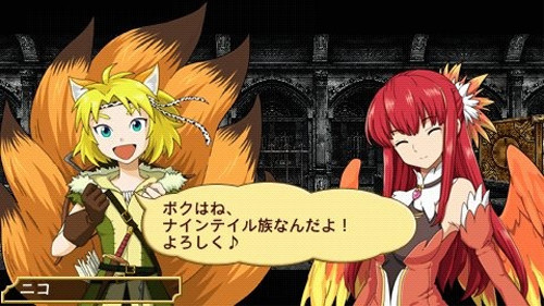 Oh, and there's a fox-girl. THERE'S ALWAYS A FOX-GIRL.