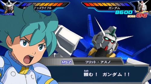 The front page already ran an article about Gundam Ace games? I'LL CUT YOU, ANN CO-WORKER