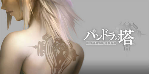 Is this the girl from the Zelda games? I can't see her ears. If it's not her, we're not publishing this Pandora's Box thing.