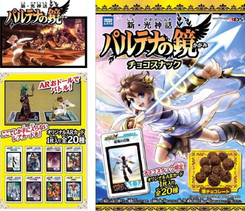 After the big Vita contest at Taco Bell, I'm sorta glad Nintendo isn't doing this here.