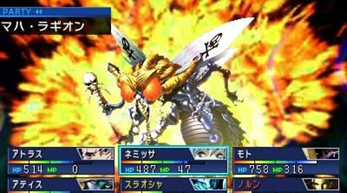 A hideous, malformed demon-bug draws near! Command? FIGHT, RUN, UPHOLD STEREOTYPES ABOUT WOMEN'S EMOTIONAL STATES