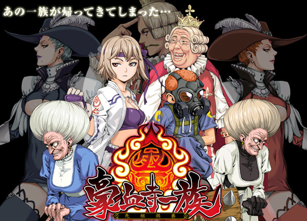 The character portraits were all pasted into this, but the placement of disdainful karate girl Rin works rather well.