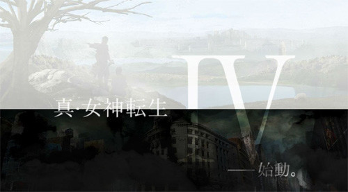 Shin Megami Tensei IV: Season of the Witch.