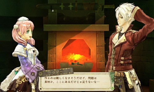 Here, Logy learns that he'll spend the next three hours picking grass in the forest so Escha can make alchemist cake.