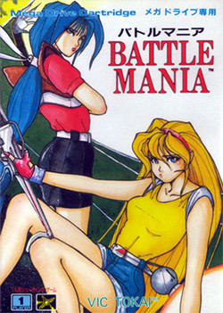 I can see why they didn't use this for North America. No background, no action.