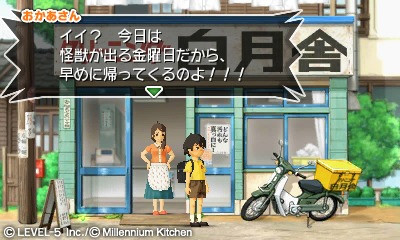 It's summer, so he gets an extra five minutes off from Cram School.