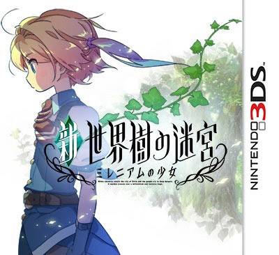 Ah, this would be Frederica, the eponymous Millennium Maiden.