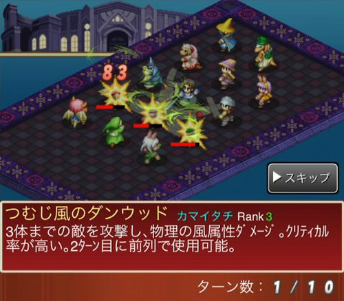 Spend $1 to attack? You selected NO. Are you sure? You selected YES. Spend $1 to attack? You selected NO.