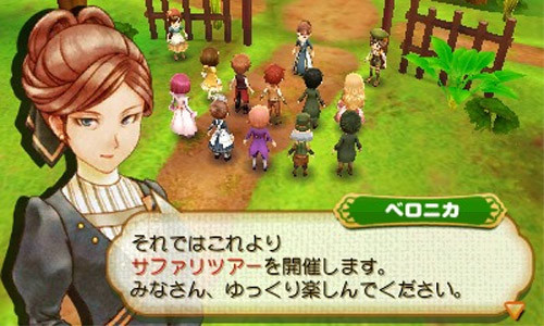 Harvest Moon: Saga of the Stern But Benevolent Governess doesn't have quite the same ring to it.