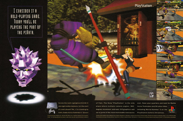 You'll also note that the screenshot in this ad is doctored to look smoother. And actually uglier .
