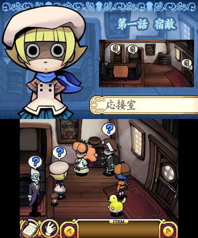 Oh boy, a game where a creepy girl stares at you for eight hours.