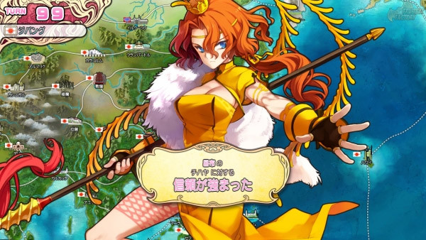 Lu Bu? A girl! King Arthur? A girl! Beethoven? A dog! No wait, a girl! They're all girls!