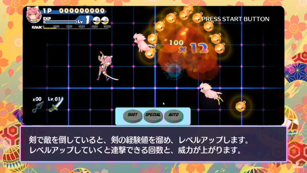 izuna-shoot.png