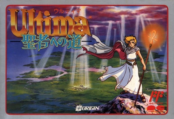 ultima-jpn