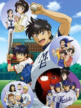 Baseball Video Anime Major Adds 15 Minutes of Unseen Footage - News -  Anime News Network