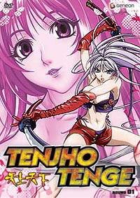 Tenjho Tenge Volume 6 Anime DVD