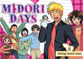 Midori Days, Episode 1