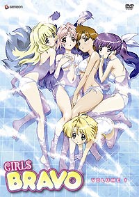 Girls Bravo: Another Act.  One-shot 