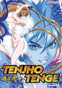 Tenjho Tenge - watch tv show streaming online