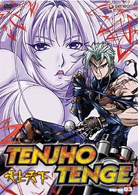 Tenjho Tenge DVD 6 - Review - Anime News Network