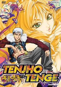 Tenjou Tenge: The Ultimate Fight