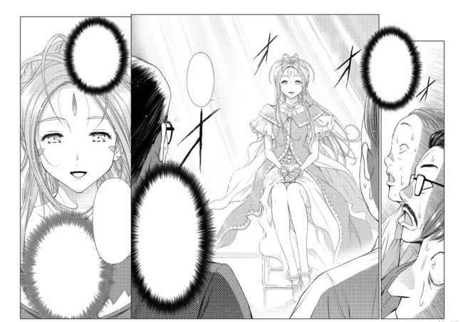 Oh My Goddess! Manga Gets Job-Hunting Spinoff - News - Anime News Network