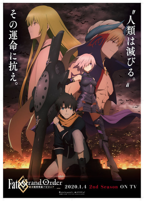 New Fate/Grand Order Reveals Merlin and Ana Key Visuals!, Anime News