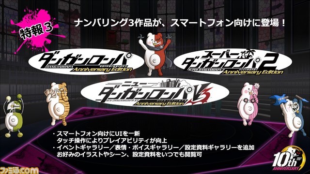 danganronpa game 2 download danganronpa game 2 download