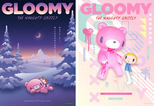 Gloomy Bear Character Gets TV Anime in April 2021 - News - Anime News