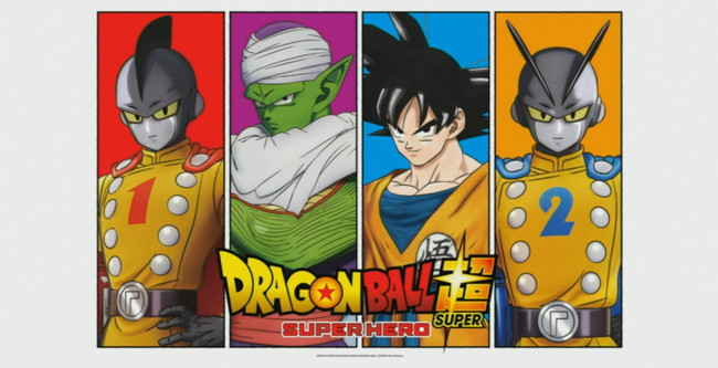 Dragon Ball Super: Super Hero Anime Film’s Trailer Reveals New