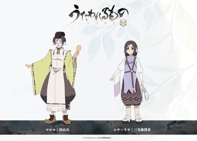 Utawarerumono: Mask of Truth Anime Adds 5 Cast Members - News morecast02