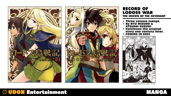 Udon Entertainment Licenses Robotics;Notes, Record of the Lodoss War - Record Of Lodoss War: The Pledged Diadem