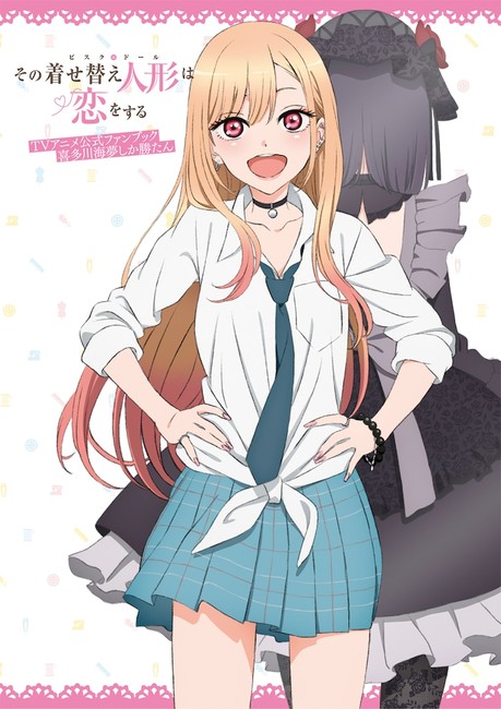 My Dress Up Darling Manga News My Dress-Up Darling Manga Tops 7.5 Million in Circulation - News