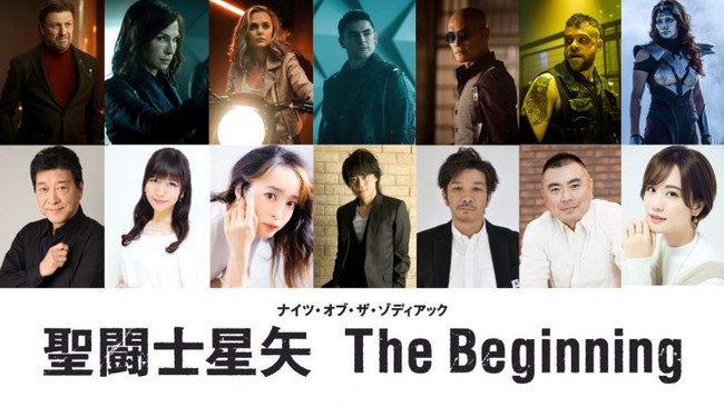 Saint Seiya Manga's Live-Action Knights of the Zodiac Film Reveals Japanese Dub Cast - Anime News Network