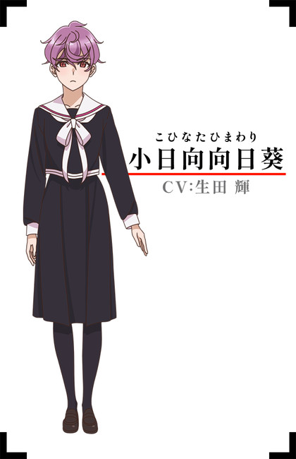 otaku-elf-himawari.png