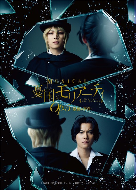 moriarty-musical-5