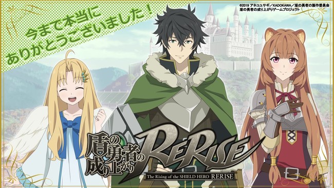 shield-hero-rerise-game