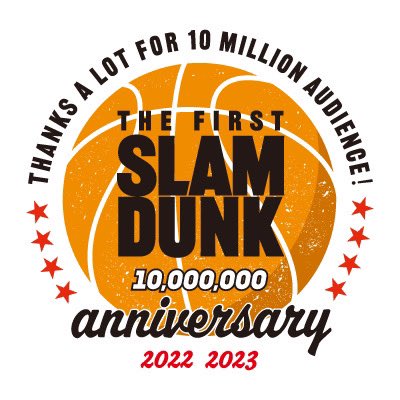 first-slam-dunk-10-million