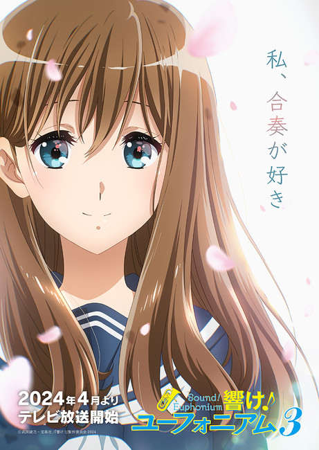 eupho3visual_mayu