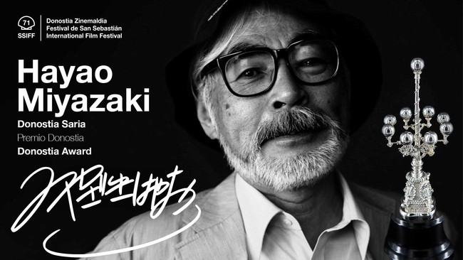 hayao-miyazaki-award