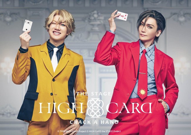 high-card